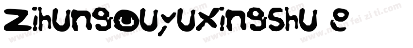 zihungouyuxingshu Re字体转换